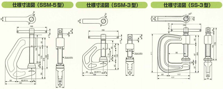 EAGLE鷹牌防倒專用夾具結構尺寸圖片