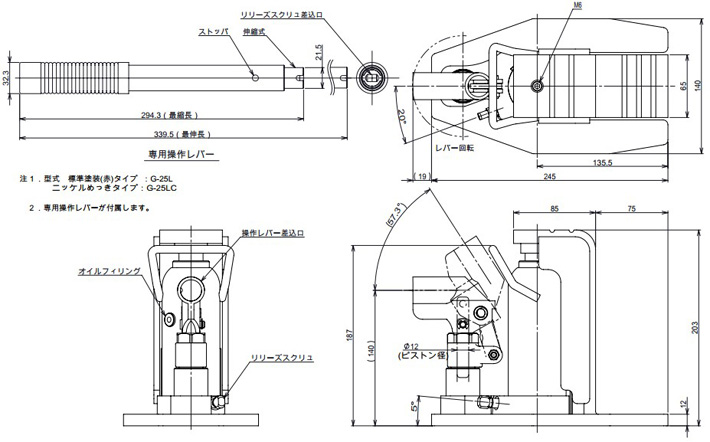 G-25L長趾型爪式千斤頂結構尺寸圖片