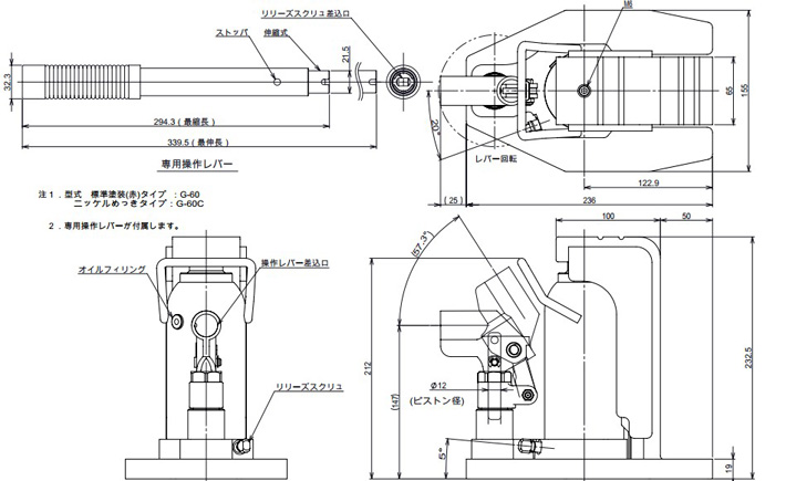 G-60爪式千斤頂結(jié)構(gòu)尺寸圖片