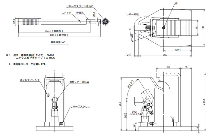 EAGLE JACK G-100附爪式千斤頂結(jié)構(gòu)尺寸圖片