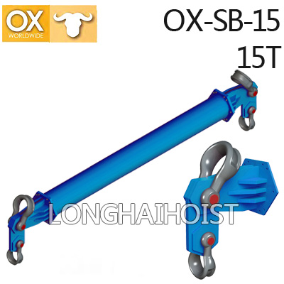 15T起重吊梁OX-SB-15