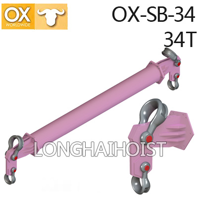 34T起重吊梁OX-SB-34