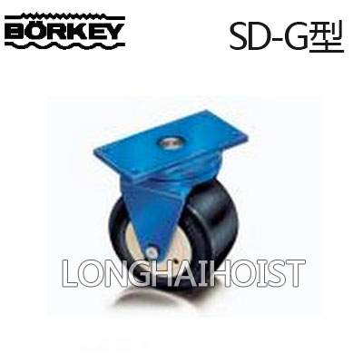 SD-G型Borkey旋轉(zhuǎn)腳輪