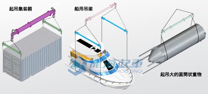 OX-SB-07起重吊梁使用案例圖片