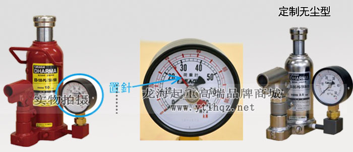 雙指針帶壓力表千斤頂