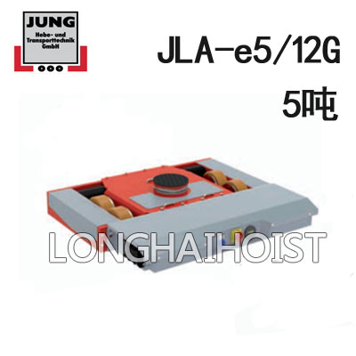 電動搬運小坦克JLA-e5/12G