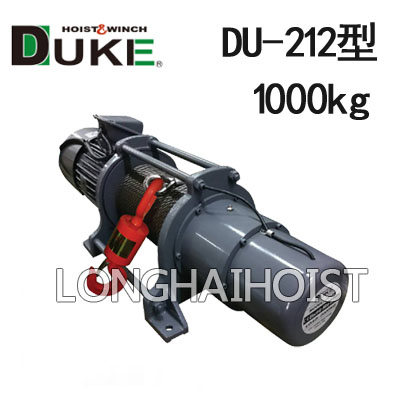 DU-212電動(dòng)卷揚(yáng)機(jī)