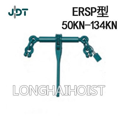 ERSP型JDT模鍛棘輪式緊索具