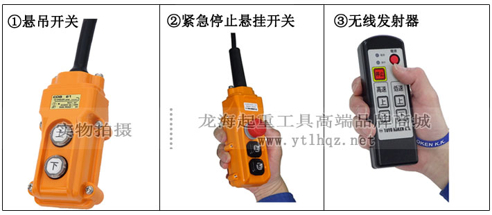 BH-N型TKK日式小金剛操作開關(guān)圖示