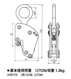 三木DV型圓鐵桶夾鉗參數圖