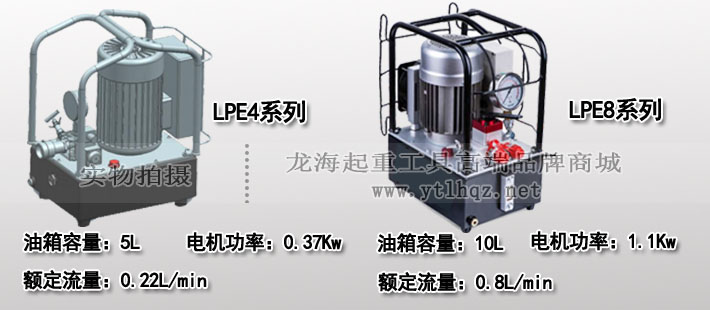 超高壓電動泵圖片1