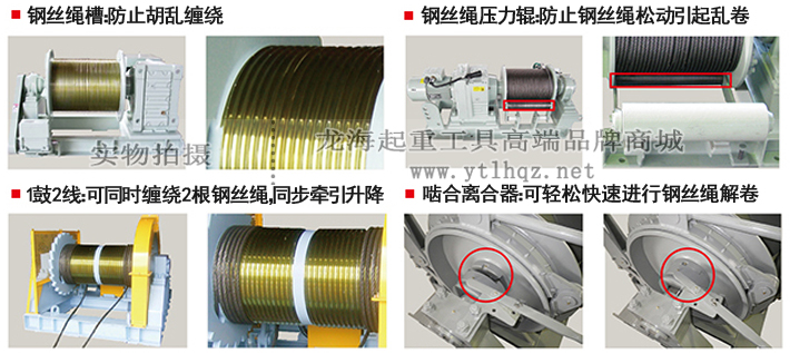 MWS-PA型大力電動(dòng)絞盤可選配