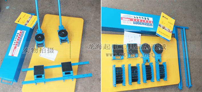 搬運(yùn)大型機(jī)械設(shè)備能用到：德國Borkey重物移運(yùn)器