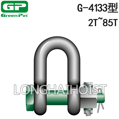 G-4133荷蘭GreenPinD型卸扣