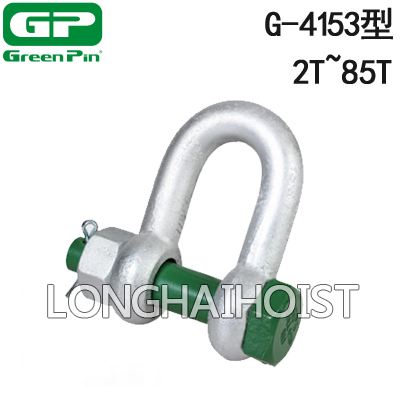 G-4153荷蘭GreenPinD型卸扣