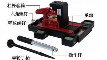 FR-100TL帶滑動臺爪式千斤頂結(jié)構圖