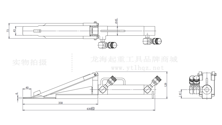 KP-15楔形千斤頂尺寸圖