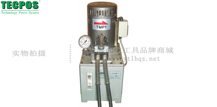 TECPOS TMP電動液壓泵實(shí)物圖